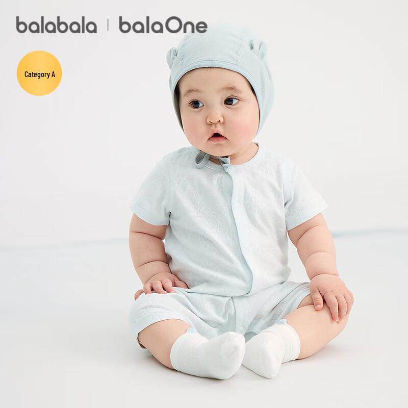 BalaOne Baby Short Sleeve Romper 73