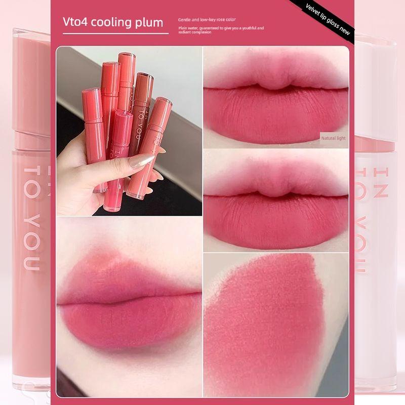 Into You Mirror Gloss Lip Glaze Velvet Mirror Matte Water Gloss Matte Lipstick Moisturizing and Non-Stick Cup