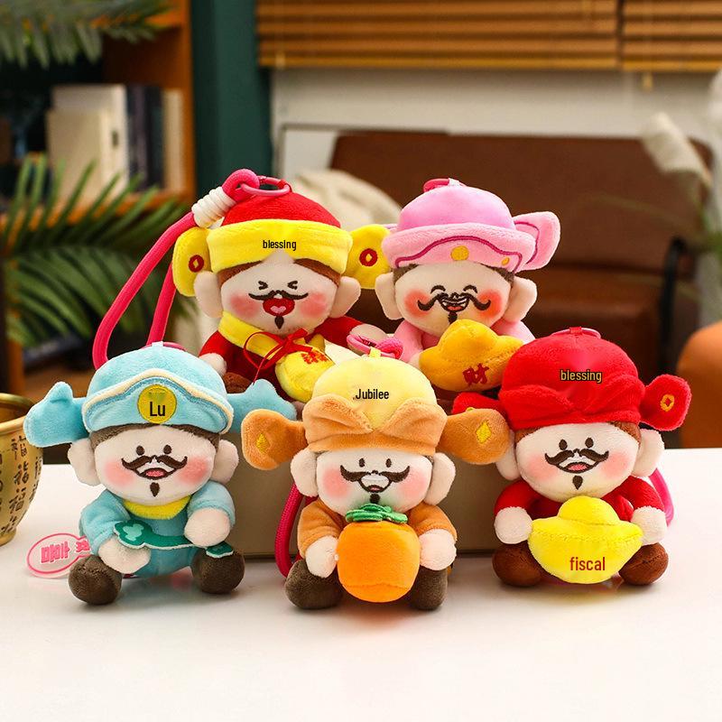 Creative Five Gods Plush Keychain: God of Wealth & Guanyin Lying Down