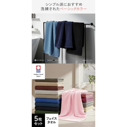 Japanese-made 100% Cotton Face Towels, 240 Momme, 34 X 86 Cm, Set of 5, Peach