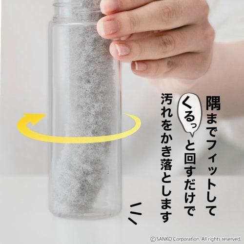 Made In Japan. Sanko Sponge Brush for Water Bottles and Slim Bottles. Made with Special Fibers That Remove Dirt with Just Water. Features Afro Antibac