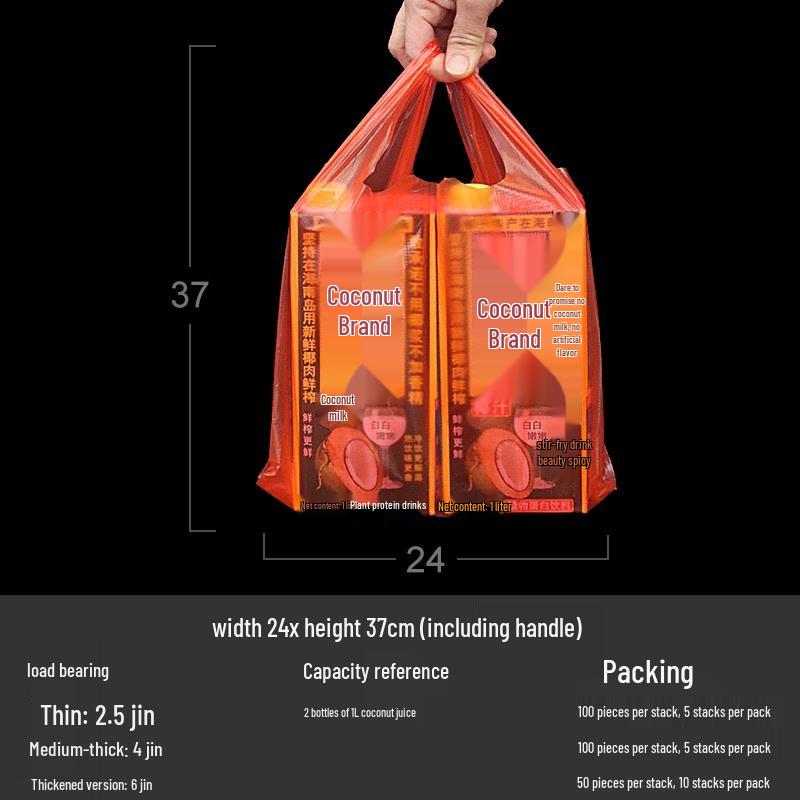 Пакеты для еды Lion Search одноразовые