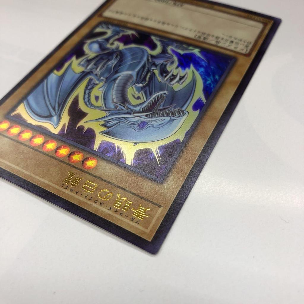 Used Yu-Gi-Oh! Blue-Eyes White Dragon Ultra Rare History Archive Collection HC01-JP001