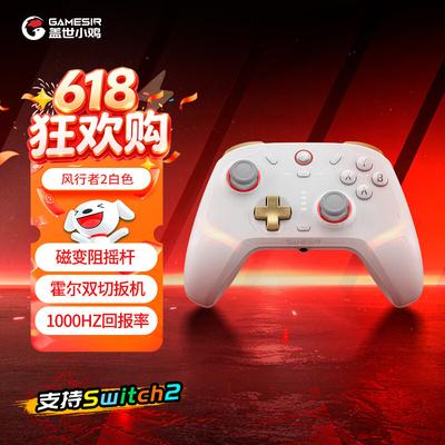 GameSir Wind Runner 2 Wireless Gaming Controller