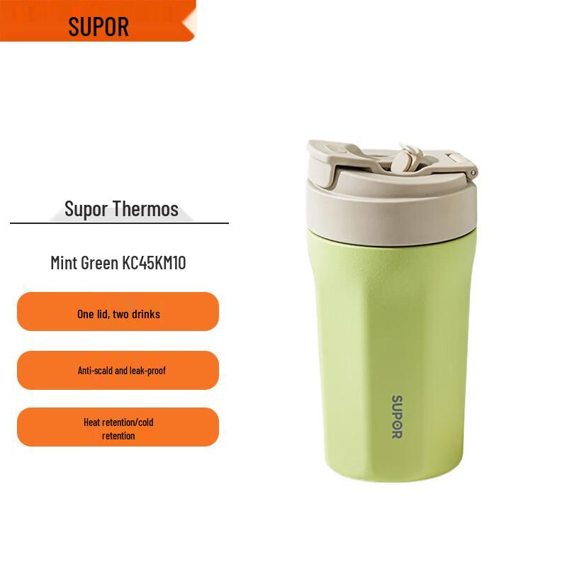 SUPOR One-Lid Dual-Drink Insulated Cup