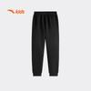 Kids Girls' 2026 Spring Trendy Knitted Sports Pants