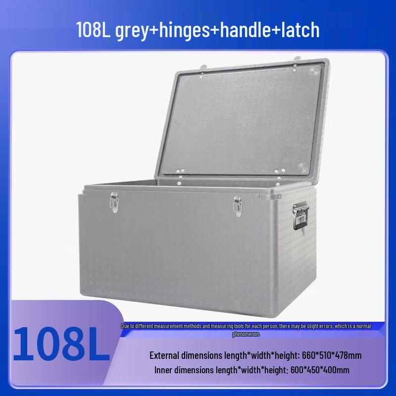JingJingRSepp Insulated Foam Box