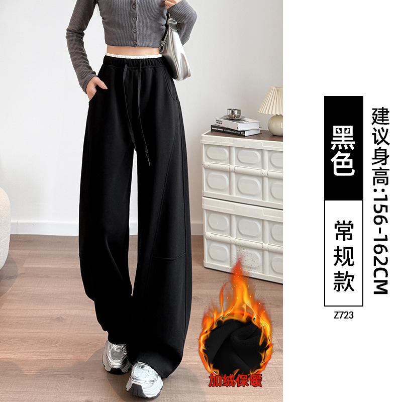 Navy Blue Scimitar Wide-leg Pants Women's Autumn New Small Casual Loose Straight Banana Sweatpants