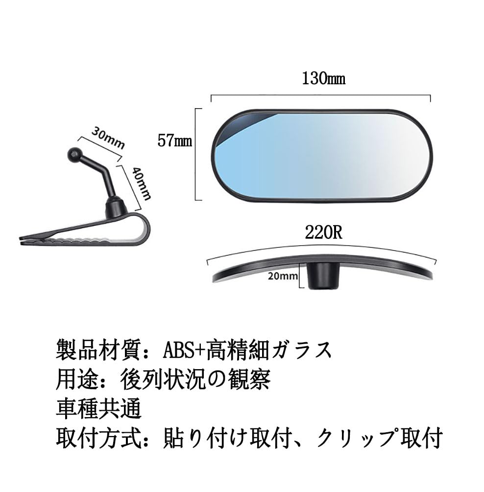 Car Baby Mirror, Curved Mirror, Auxiliary Mirror, Large View Mirror, 360 Degree Rotation, Back