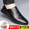Leather shoes new breathable deodorant casual shoes soft sole soft surface lazy driving Doudou shoes