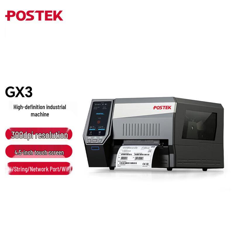 POSTEK GX3 Industrial Label & Barcode Printer