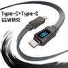 Best Selling 100W Type-C Type-C Super Fast Charging Cable with TFT Display for Mobile Devices