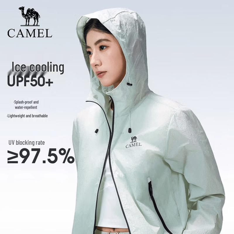 CAMEL Breathable Cooling UV Protection Sports Jacket S