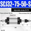 SCJ Adjustable Stroke High Thrust Pneumatic Cylinder SCJ32-160