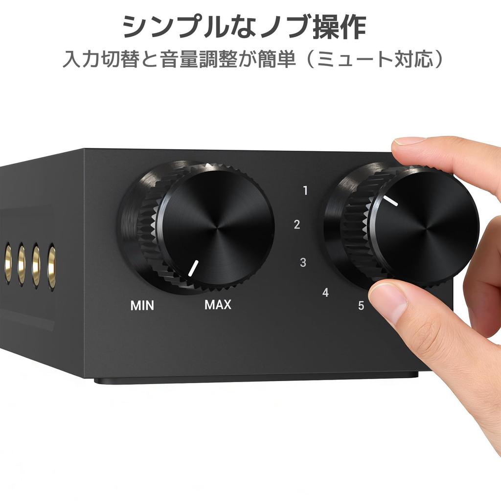 Cubilux Stereo Audio 6 1 with Volume Control and Mute Audio Compatible with 3.5mm Switcher, Inputs, Output, Function, Selector,