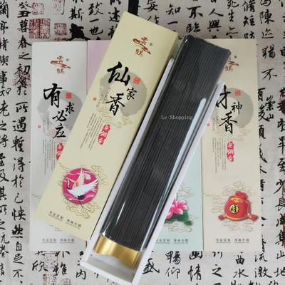 Räucherstäbchen Rauchlos Schwarz Guanyin Sandelholz Räucherwerk Innenbereich Gott des Reichtums Unsterbliche Opfergabe an den Buddha Segen Joss Stick