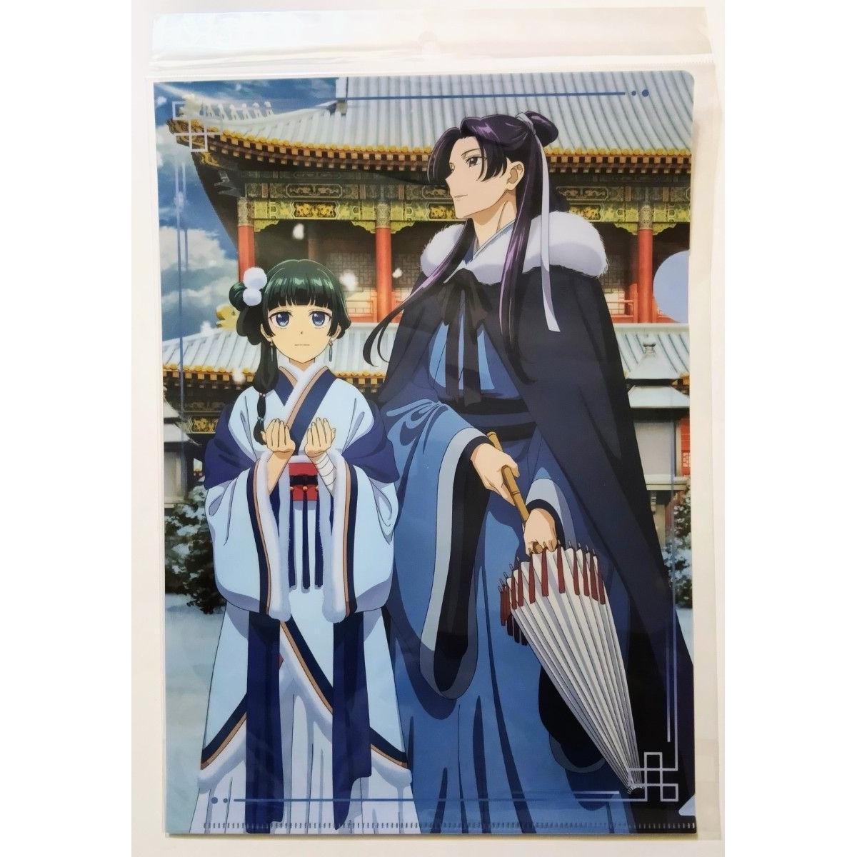 Used Pharmacist s Monogoto Fanto S Clear File Winter Version Neko Neko & Jinshi FUNTOS New Unopened