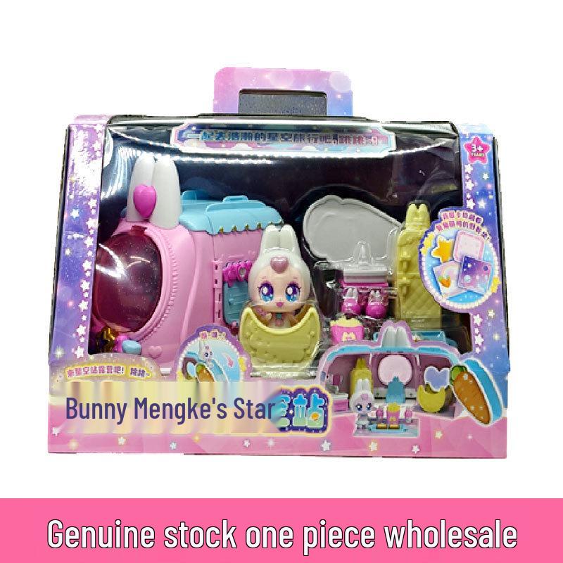 Novel Mengke Shining Meteor Treasure Box: Season 6 Castle Spaceship Station - Birthday Gift for Girls