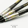 TRiNiDAD X Ryu Akari Legacy 20g Tungsten 90% Darts
