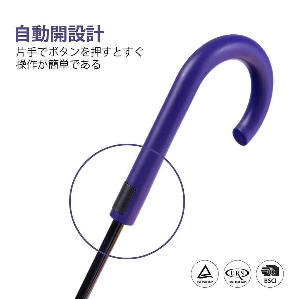 BP SUNNY Long Jump Ultra UV Automatically Opens with One Shading Rate Over Super Water Umbrella for Sunny and Rainy Total Length Ribs Diameter Weight
