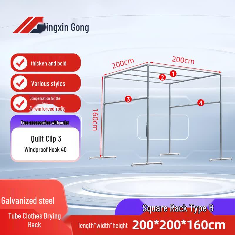 JingXingGong Galvanized Steel Outdoor Multi-Purpose Rack
