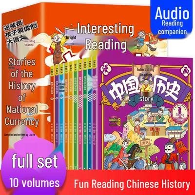 Livres d'histoires sur l'histoire chinoise: Ensemble de 10 volumes pour enfants de 6 à 12 ans - Lecture extrascolaire captivante