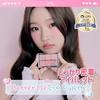LIPS Award Winner2aN Official Japan Limited ColorEyeshadowEyeshadow Palette BETTER EYE 15 Strawberry mochiKorean CosmeticsKorean MakeupCool MakeupNew