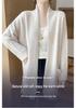 Women's Wool Knit Cardigan - Autumn/Winter 2024, Loose Mid-Length Long Sleeve Sweater/Jacket