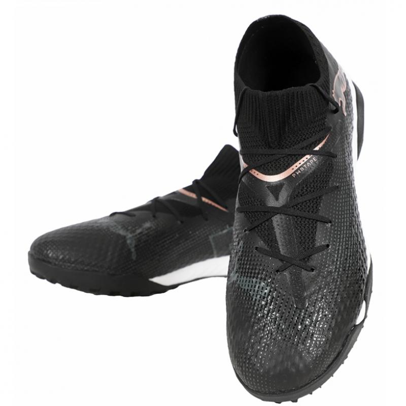 Puma Future 7 Pro Cage