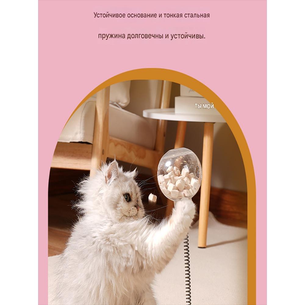 Massivholz Rotierendes Katzenminze-Ball-Set – Leckerli-Spender-Spielzeug, Reizangel und Haustierzubehör für Katzen