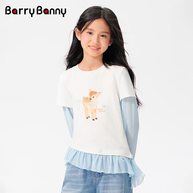 BARRY BANNY Girls' Cooling Faux Two-Piece Mesh Sleeve T-Shirt