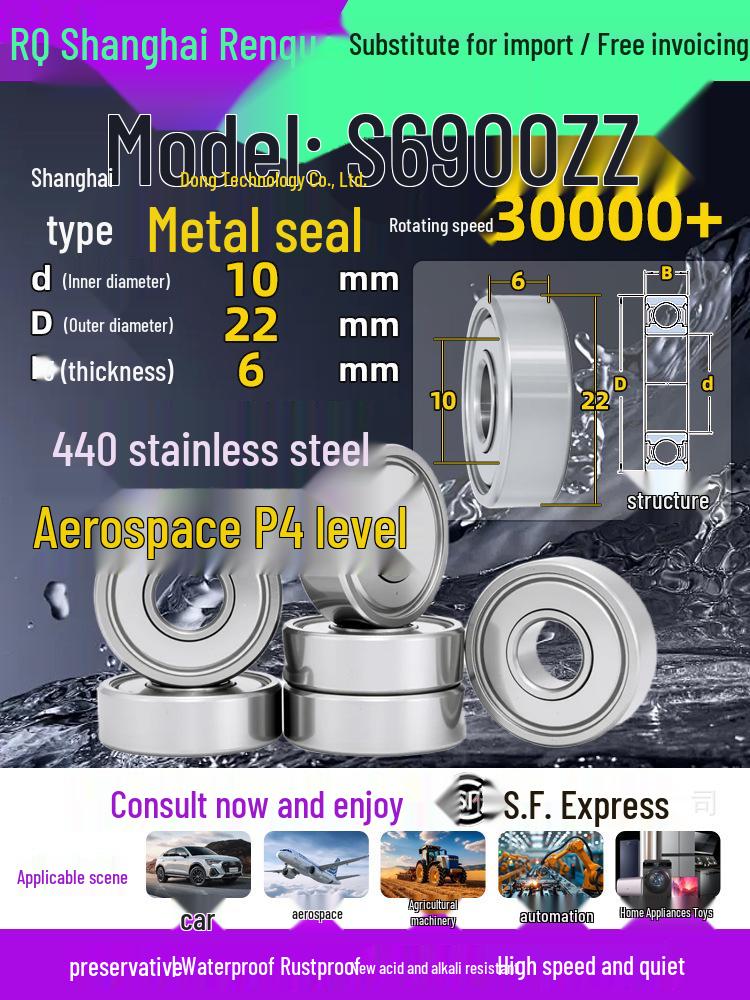 High-Speed Mini Micro Bearings Set: 440 Stainless Steel, 4 Models, 3 Bearings Each, Inner Diameter: 1, 2, 5, 6, 7, 8, 9, 10, 12mm