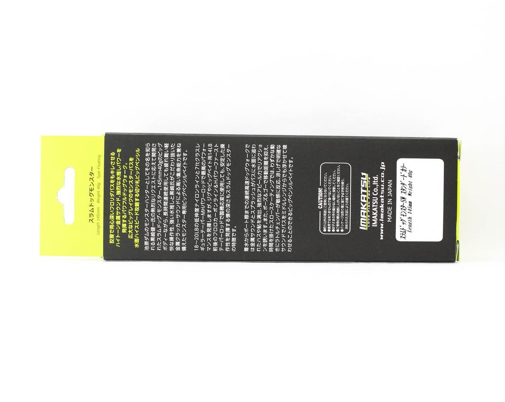 Imakatsu Slam Dog 3D Realism SW 145 mm 40 grams Floating Lure 945 (6335)