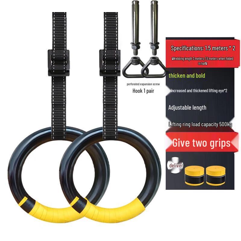 Yimai Round Gymnastic Rings