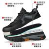 Cross-border Insulated 10KV Labor Insurance Anti-piercing Safety Electrical , Light, Comfortable and Wear-resistant Insulated Shoes