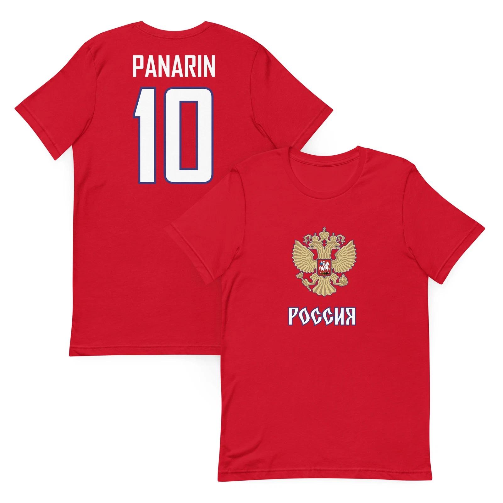 Artemi Panarin #10 Russia Hockey Jersey Shirt Olympics World Cup Rangers S