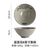 Japanese and wind creative ceramic bowl household instant Bowl Noodle Ramen Hat Household Commercial Salad