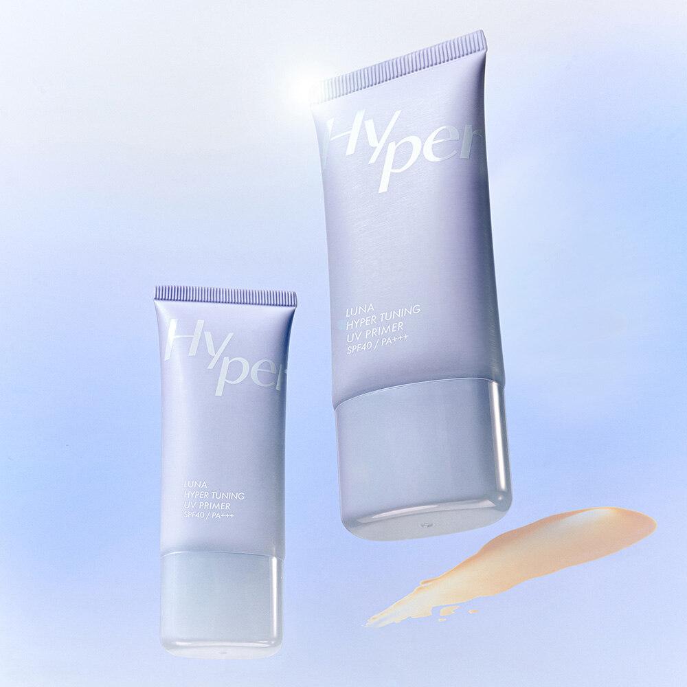 Hyper Tuning UV Primer Sunscreen (SPF40 PA+++)