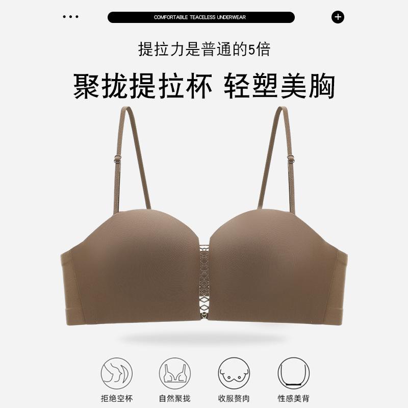 Sexy Gathering Without Traces, the New Model Is Large, Anti-sagging, Non-slip, and Beautiful Back Bra Cover -