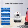 SHENGHUASHITONG 4K AI Tracking PTZ Conference Camera (CN Version)