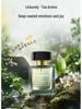 Yoyuran Yulong Tea Fragrance Perfume 55ML: Unisex High-End Scent