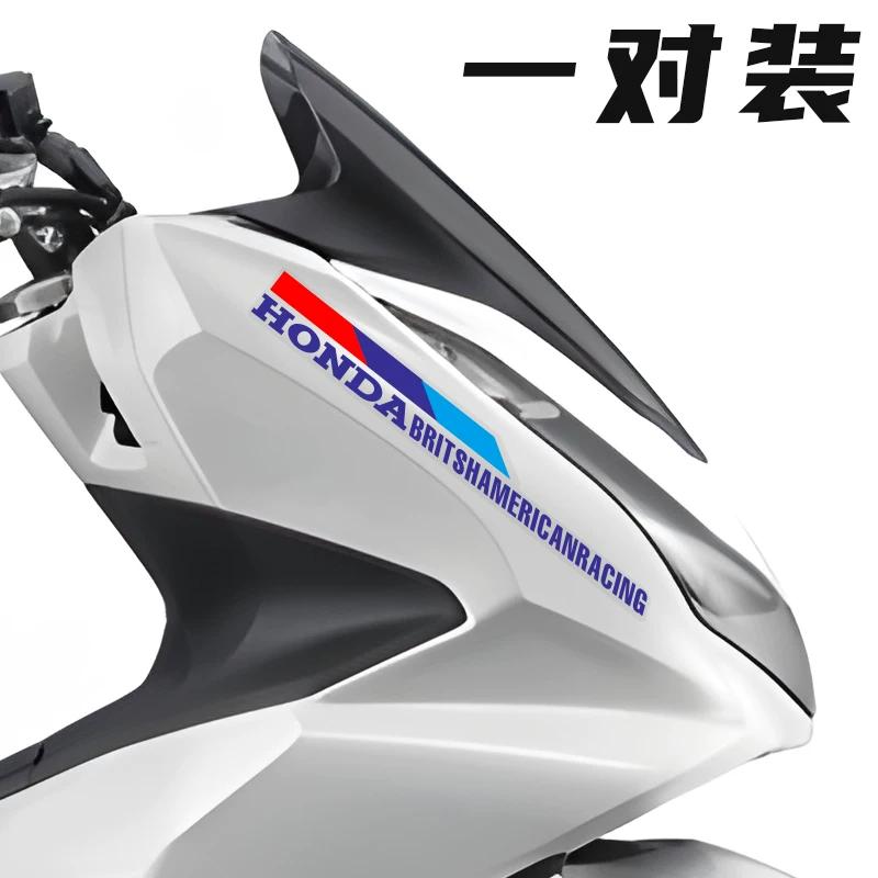 Suitable for Honda PCX160 sticker latte car sticker motorcycle sticker waterproof modified version flower personalized body sticker