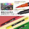 M ZSCM Art Marker Watercolor Seto Art Marker Vivid Watercolor Pens for Picture Adult Coloring School Kids Storage Case Included 25-Color Water-Based