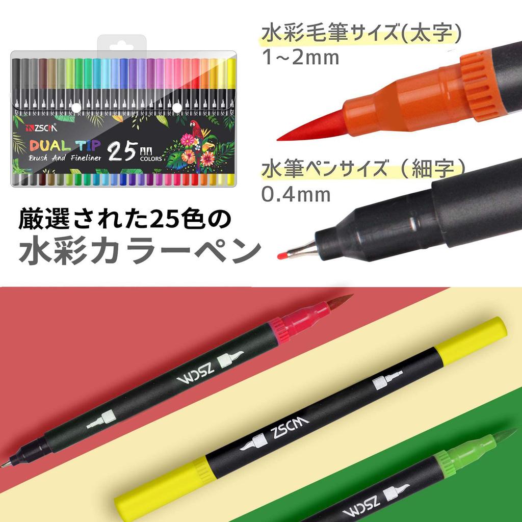 M ZSCM Art Marker Watercolor Seto Art Marker Vivid Watercolor Pens for Picture Adult Coloring School Kids Storage Case Included 25-Color Water-Based