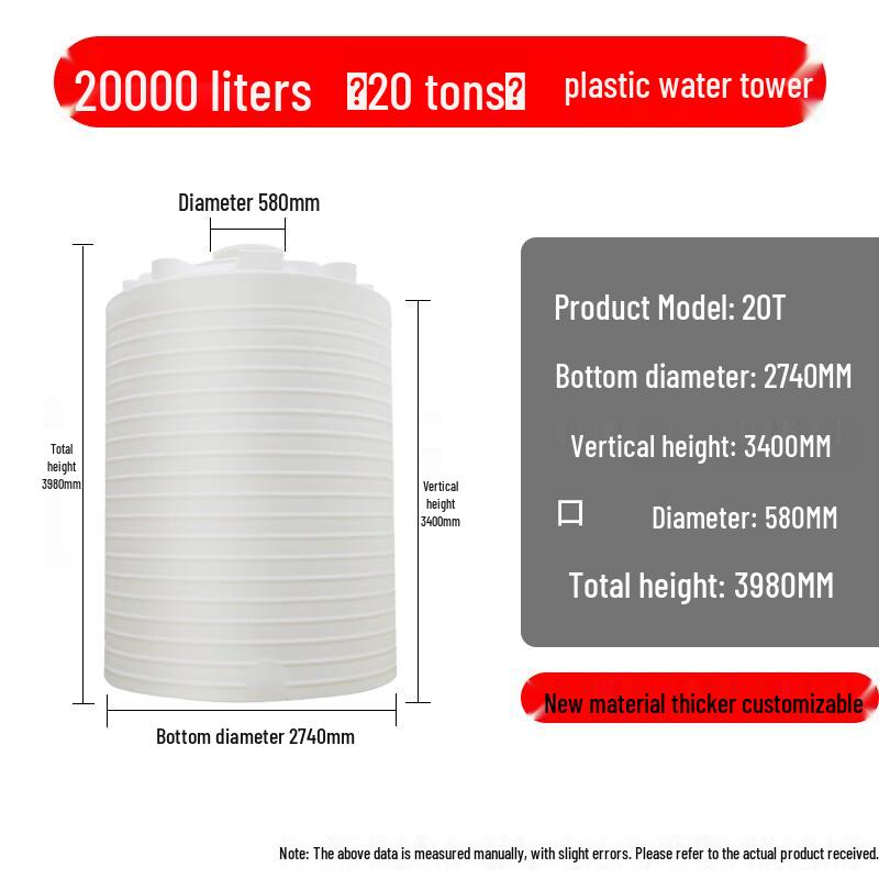 MOLUONA Heavy-Duty Plastic Water Storage Tank