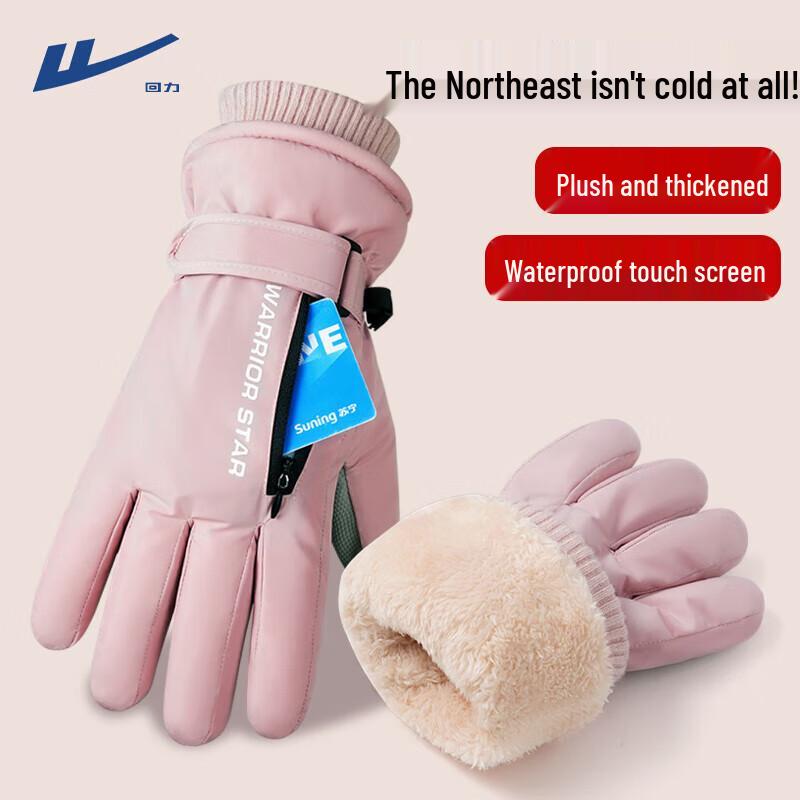 

Warrior Winter Thermal Waterproof Gloves