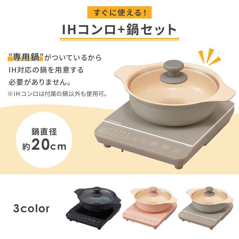 Estufa Iris Ohyama IH, juego de ollas de 1000 W, color negro, IHKP-T39220-B