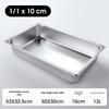Kujucun Stainless Steel Gastronorm Pan Food Container