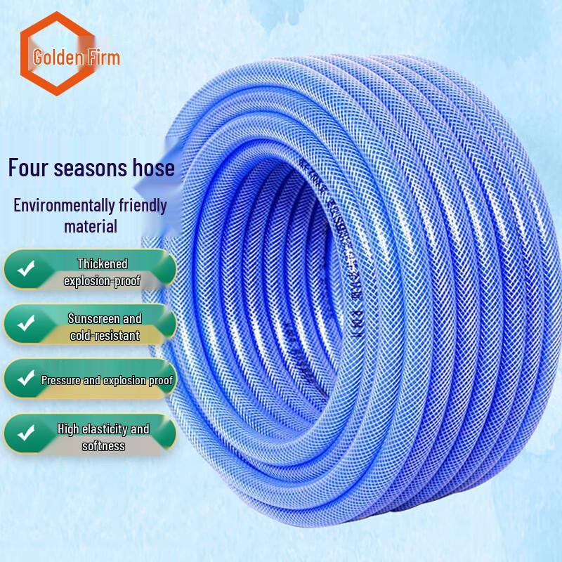 Jingu Lao PVC Four-Season Reinforced Flexible Water Hose 1/2 inch, 25m
