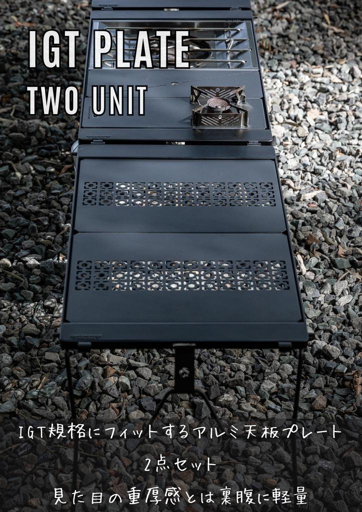 CAMPING MOON IGT Bridge Table Top, Aluminum Laser Top, 2 Units, Black, CK-25F-2P